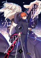 Akanesasu Sora Tomurai - Action, Fantasy, Manga, Martial Arts