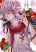 อ่านการ์ตูน Akaya Akashiya Ayakashi no