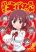 อ่านการ์ตูน Akita Imokko! Ebina-chan