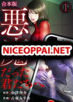 Akuma datta kimitachi e - Adult, Horror, Manga, Mature, Psychological, Seinen, Tragedy