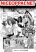 อ่านการ์ตูน Akuma no Muko kara Tokuhanarete