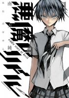 Akuma no Riddle - Action, School Life, Yuri, Drama, Shoujo Ai, Manga