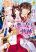 อ่านการ์ตูน Aku no Joou no Kiseki เส้นทางของราชินีผู้ชั่วร้าย