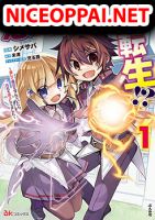 Akutoku Ryoushu no Musuko ni Tensei!? ~Tanoshiku Mahou wo Manandeitara, Omei wo Henjou Shitemashita~ - Adventure, Fantasy, Harem, Manga, Romance, Shounen