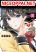 อ่านการ์ตูน Akuyaku Ouji wa Koi ga Dekinai เจ้าชายวายร้ายไม่อาจมีความรัก