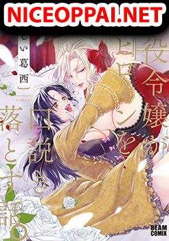 Akuyaku Reijou ga Sei Heroine o Kudoki Otosu Hanashich