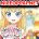 อ่านการ์ตูน Akuyaku Reijou ni Tensei Shita hazu ga Marie Antoinette Deshita