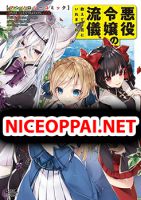 Akuyaku Reijou no Ryuugi, Oshiete Goran ni Iremasu wa! Anthology Comic - Fantasy, Manga, School Life, Seinen