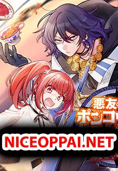 Akuyuu no Ore ga Ponkotsukishi wo Miterarenaindaga, Dousewa wo Yakyaii? Madome Gaiden