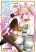 อ่านการ์ตูน Alcafus