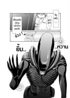 Alien Manga: The Uninvited Guest - Comedy, One Shot, Sci-fi, Manga - Completed