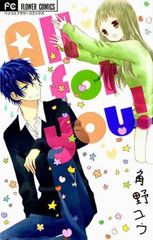 All for You!