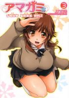 Amagami - Love Goes On! - Morishima Haruka Hen - Comedy, Ecchi, Romance, School Life, Seinen, Manga