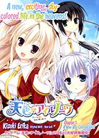 Amairo Islenauts - Comedy, Ecchi, Fantasy, Harem, Mature, Romance, School Life, Manga