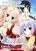 อ่านการ์ตูน Amairo Islenauts