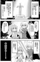 A Manga About a Hero who Pulled Out the Holy Sword and Became a Girl - Comedy, Fantasy, Yuri, Manga, Ecchi, Gender Bender