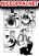 อ่านการ์ตูน A Manga Where The Photographer is the Subject