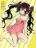 อ่านการ์ตูน Amari Mawari