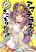 อ่านการ์ตูน Amaterasu-san wa Hikikomoritai! คุณอามาเทราสึอยากอยู่ที่บ้าน!