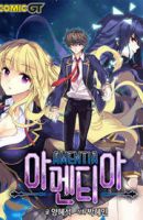 Amentia - Comedy, Ecchi, Harem, Romance, School Life, Shounen, Manhwa