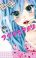 อ่านการ์ตูน Anagura-Amelie