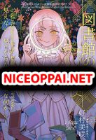 An Angel in the Library - Drama, Manga, One Shot, School-Life, Slice of Life - จบแล้ว