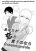 อ่านการ์ตูน Anata ga Koi to Iu Nara