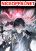 อ่านการ์ตูน Ancient Blood Weapon