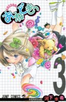 Ane Doki - Romance, School Life, Manga, Comedy, Ecchi, Harem, Shounen, Slice of Life - Completed