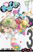 Ane Doki - Romance, School Life, Manga, Comedy, Ecchi, Harem, Shounen, Slice of Life - จบแล้ว