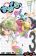 อ่านการ์ตูน Ane Doki