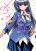 อ่านการ์ตูน Ane Kurabe