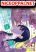 อ่านการ์ตูน Ane no Shinyuu, Watashi no Koibito