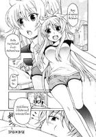 Ane x Shimo - Comedy, Ecchi, One Shot, Manga