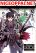 อ่านการ์ตูน Ankoku Kishi no Ore desu Ga Saikyou no Seikishi wo Mezashimasu