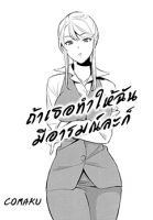 Anmari sono Kinisasenaide - Yuri, Manga, Adult, Harem, Hentai
