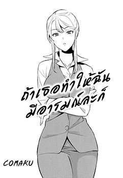 Anmari sono Kinisasenaide