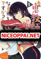 Ano Oni Kyoushi ga Boku no Ane ni Narundesuka? ไหงอาจารย์ปีศาจถึงกลายเป็นพี่สาวผมได้เนี่ย? - Comedy, Ecchi, Manga, Romance, School Life, Shounen, Slice of Life