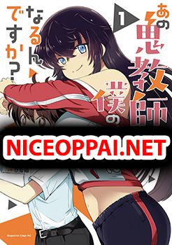 Ano Oni Kyoushi ga Boku no Ane ni Narundesuka? ไหงอาจารย์ปีศาจถึงกลายเป็นพี่สาวผมได้เนี่ย?