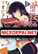 Ano Oni Kyoushi ga Boku no Ane ni Narundesuka? ไหงอาจารย์ปีศาจถึงกลายเป็นพี่สาวผมได้เนี่ย?