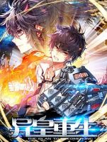 Another Emperor Reborn การจุติของราชาเทพอสูร - Action, Comedy, Fantasy, Manhua, Harem, Martial Arts, Seinen, Supernatural