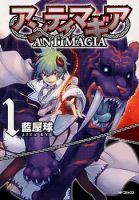 Antimagia - Action, Fantasy, Josei, Manga, Supernatural