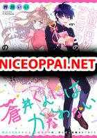 Aoi-kun ni wa Kanawanai - Manga, Comedy, Fantasy, Josei, Romance, School Life