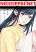 อ่านการ์ตูน Aoi-san wa 16-sai Toshishita คุณอาโออิอายุน้อยกว่าผม 16 ปี