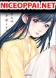 Aoi-san wa 16-sai Toshishita คุณอาโออิอายุน้อยกว่าผม 16 ปี