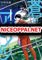 Aoi no Eins - Manga, Drama, Seinen, Sports