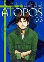 Aoki Ao No Atopos - Action, Adventure, Comedy, Drama, Romance, Sci-fi, Seinen, Manga