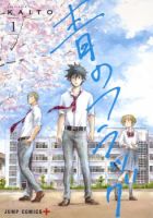 Ao no Furaggu - Drama, Manga, Romance, School Life, Shounen, Slice of Life