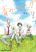 อ่านการ์ตูน Blue Flag