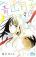 อ่านการ์ตูน Aoyama Tsukiko Desu!
